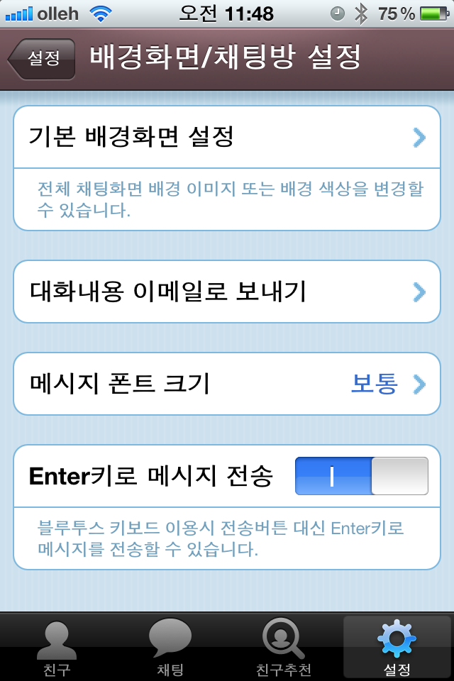 iphone.png