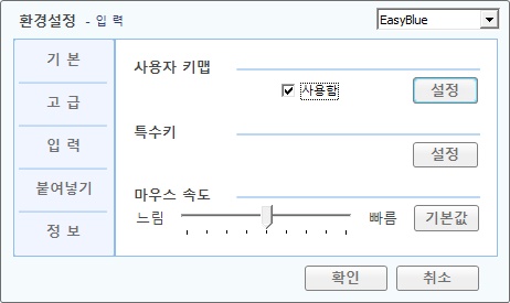 user_keymap1.jpg