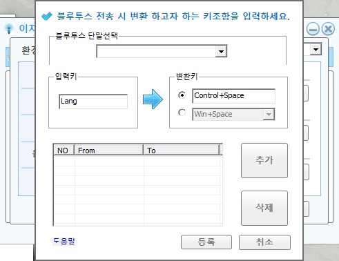 user_keymap2.jpg