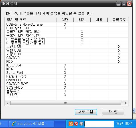 보안정책.JPG